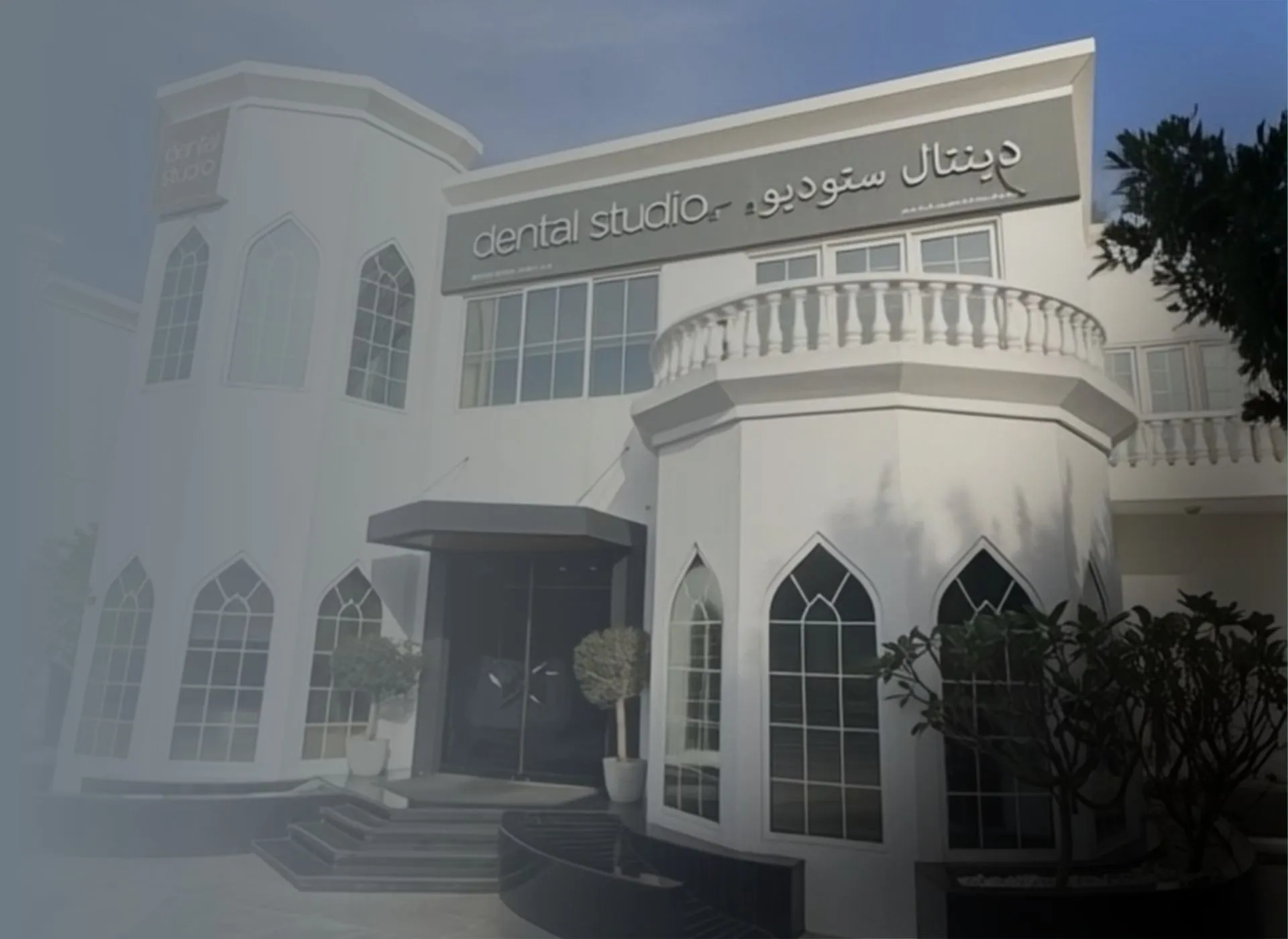 Dental Studio: dentist in Umm Suqeim 2