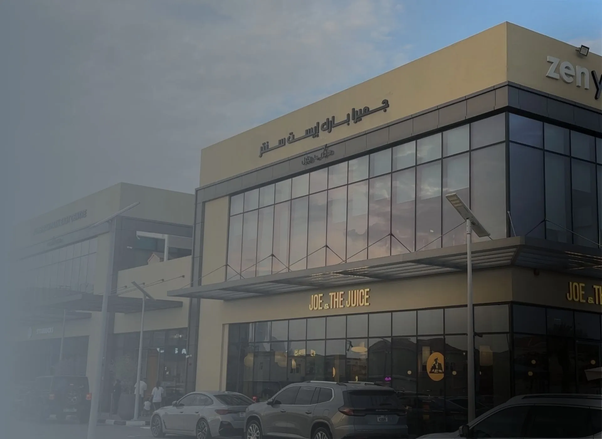 Dental Clinic in Jumeirah Park 1 Dental Studio: dentist in Jumeirah Park